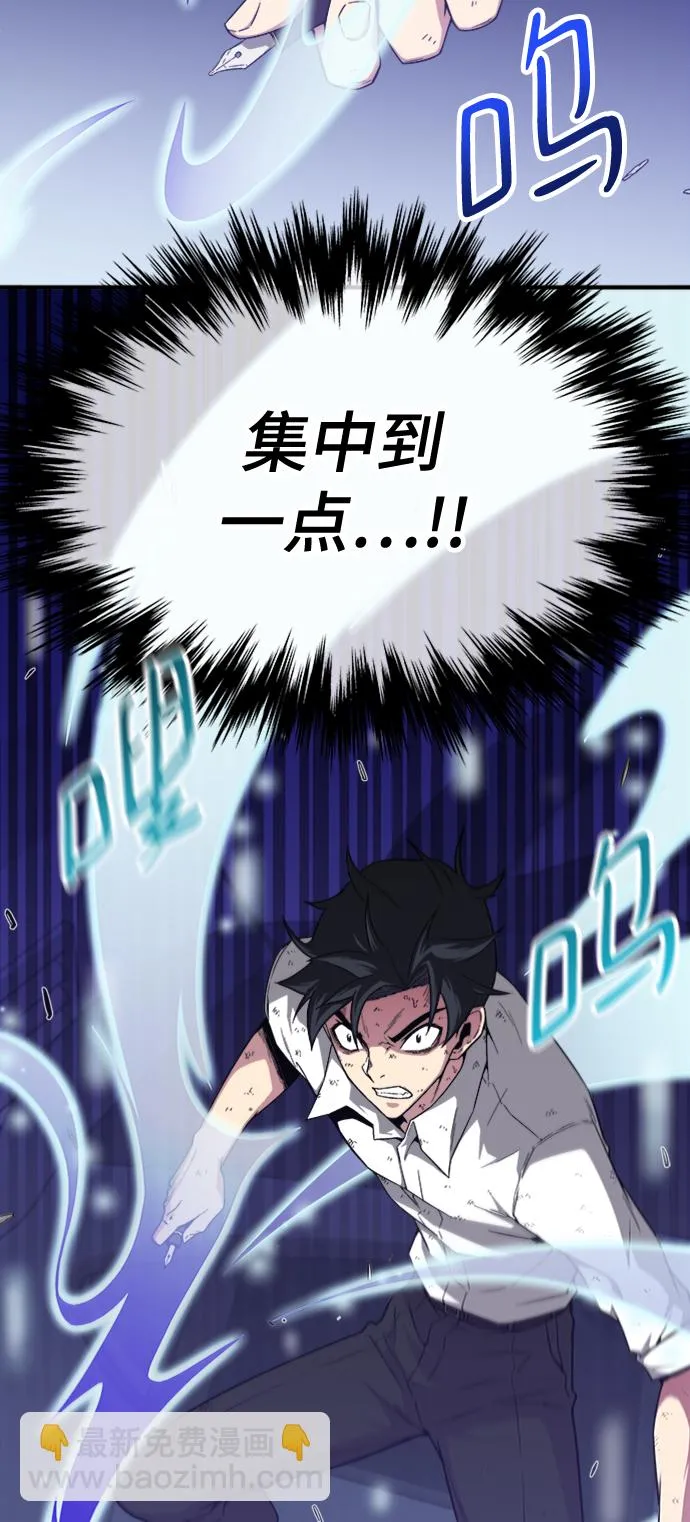 第6话 第77页