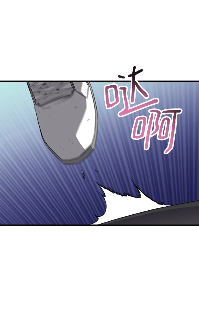 第6话 第79页