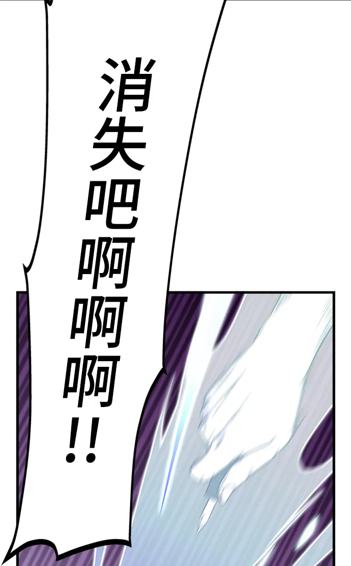 第6话 第83页