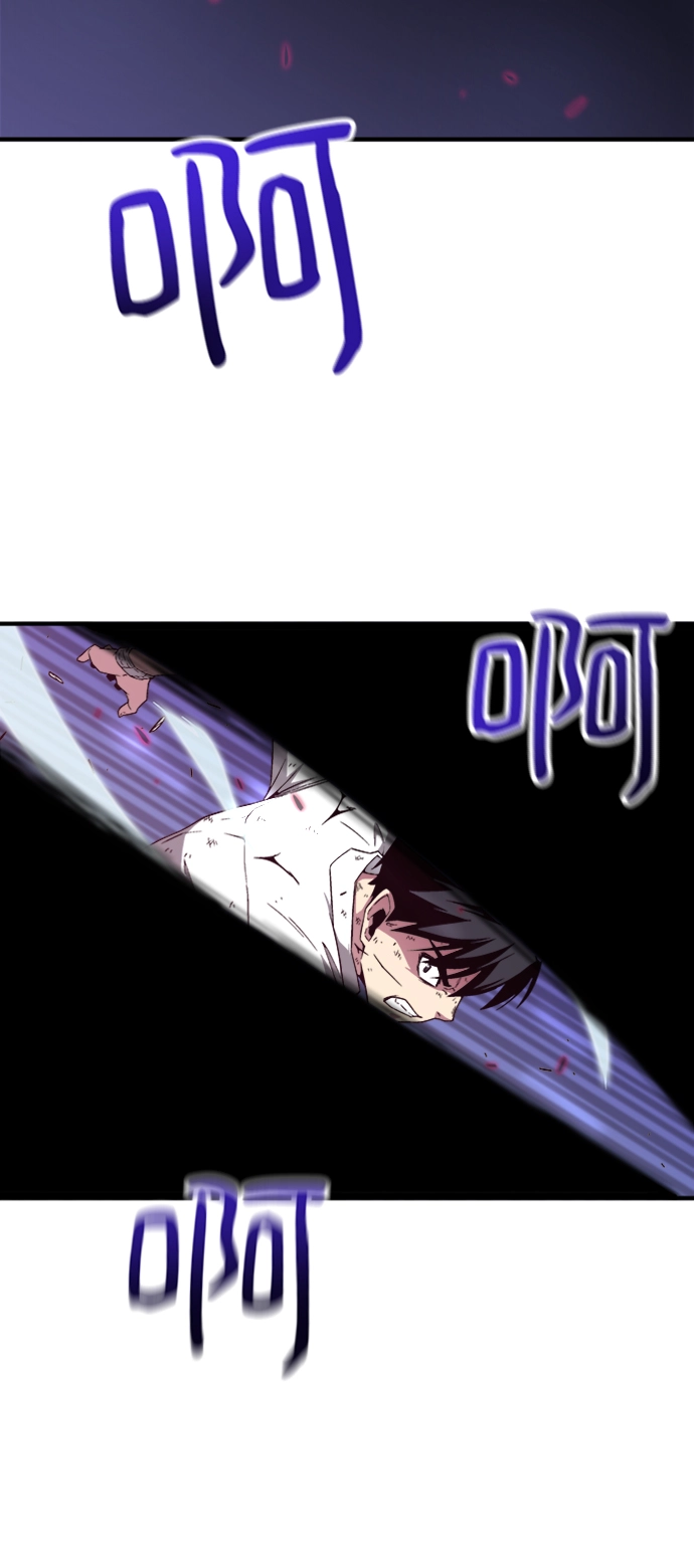 第6话 第86页