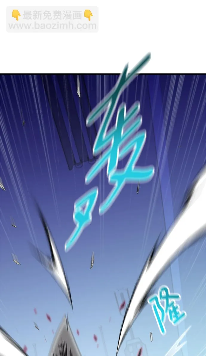 第6话 第88页