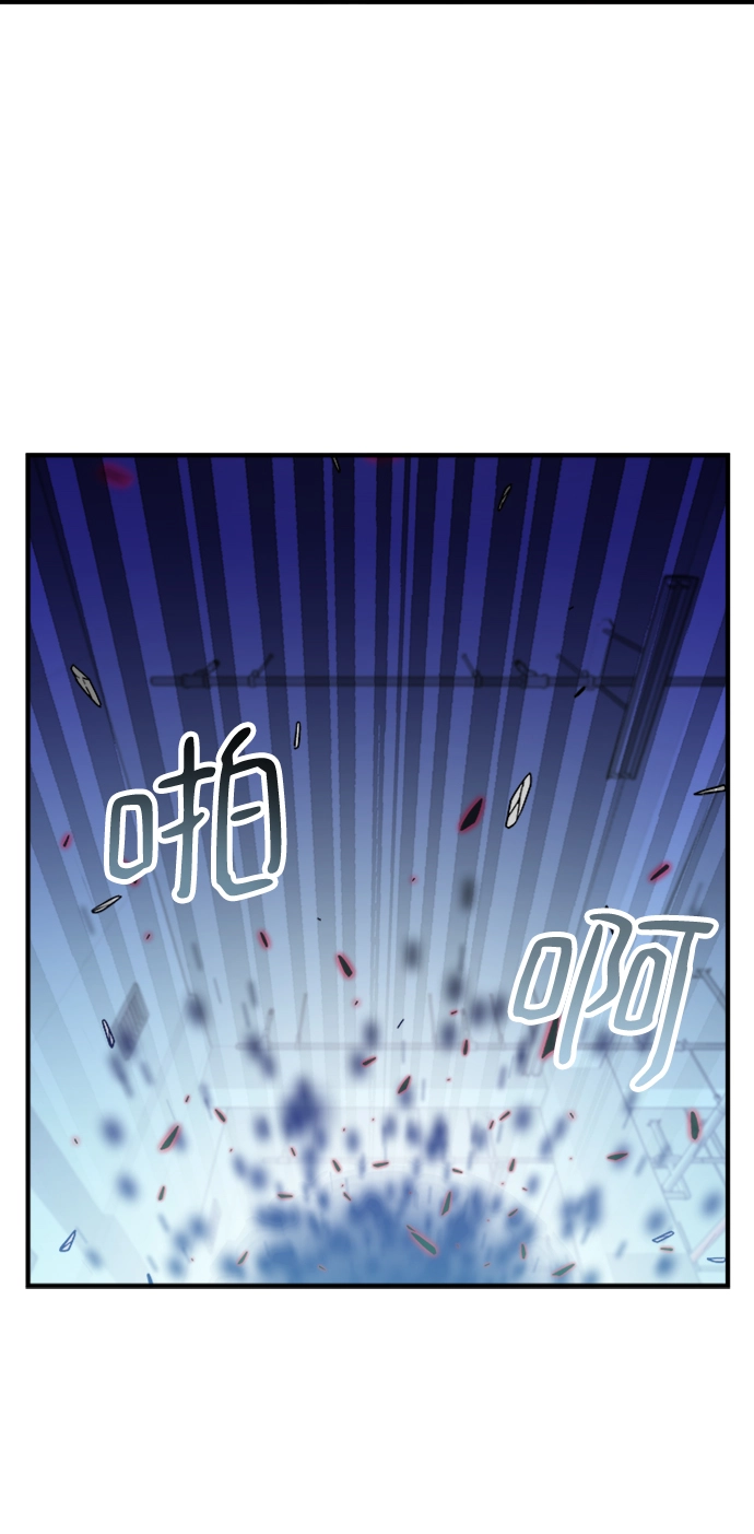 第6话 第90页