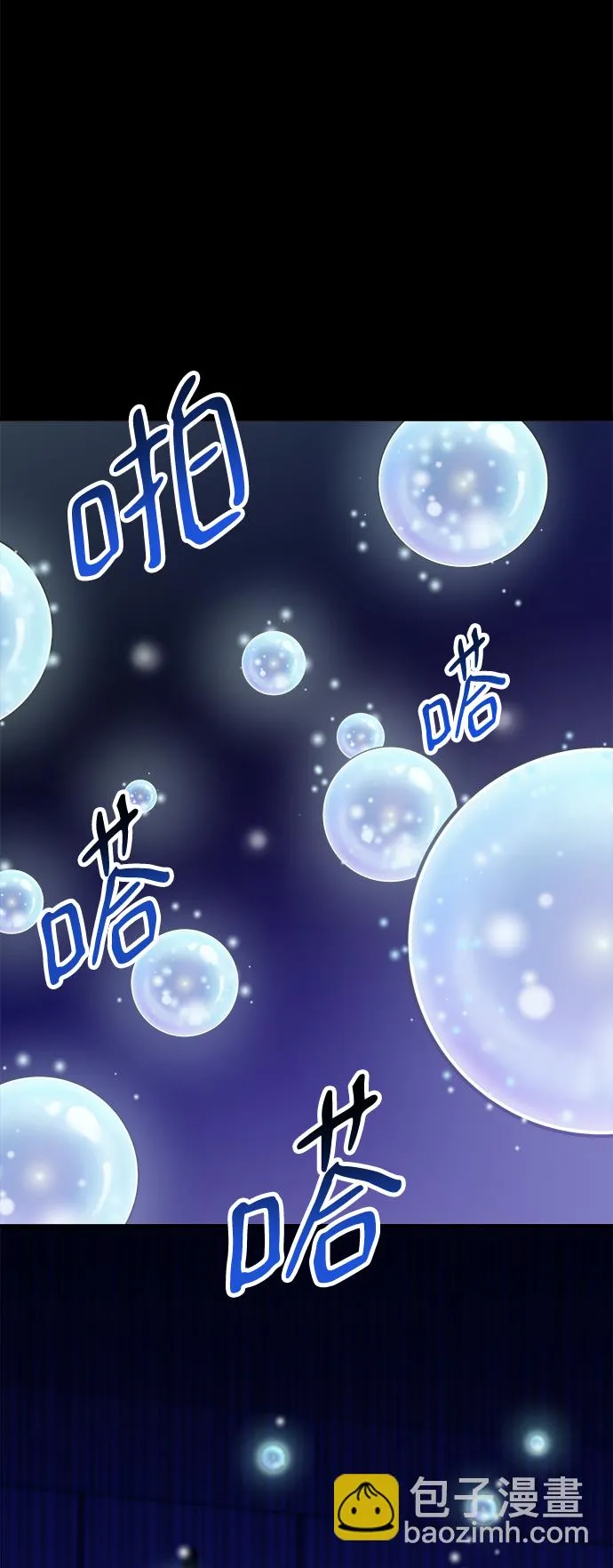 第6话 第100页