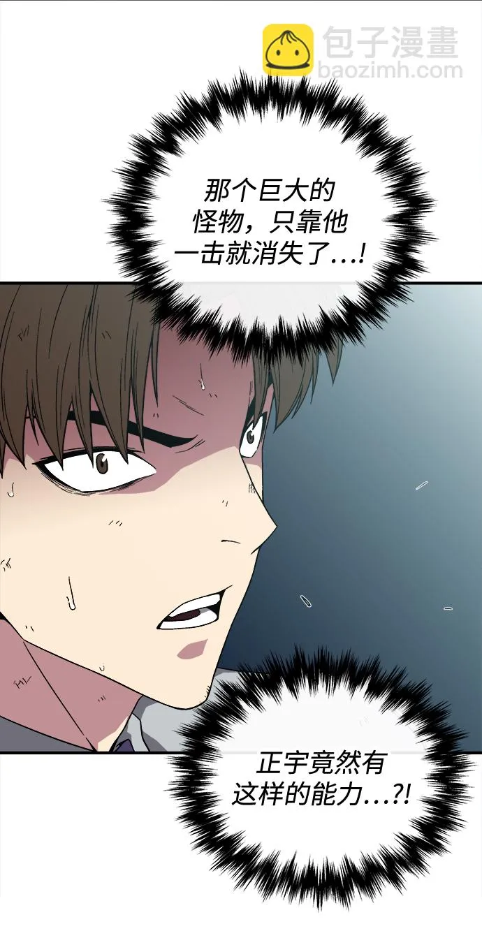 第6话 第102页