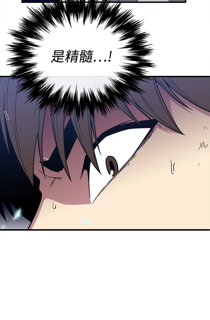 第6话 第104页