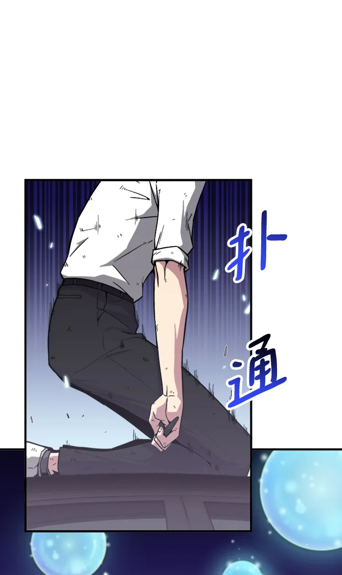 第6话 第108页