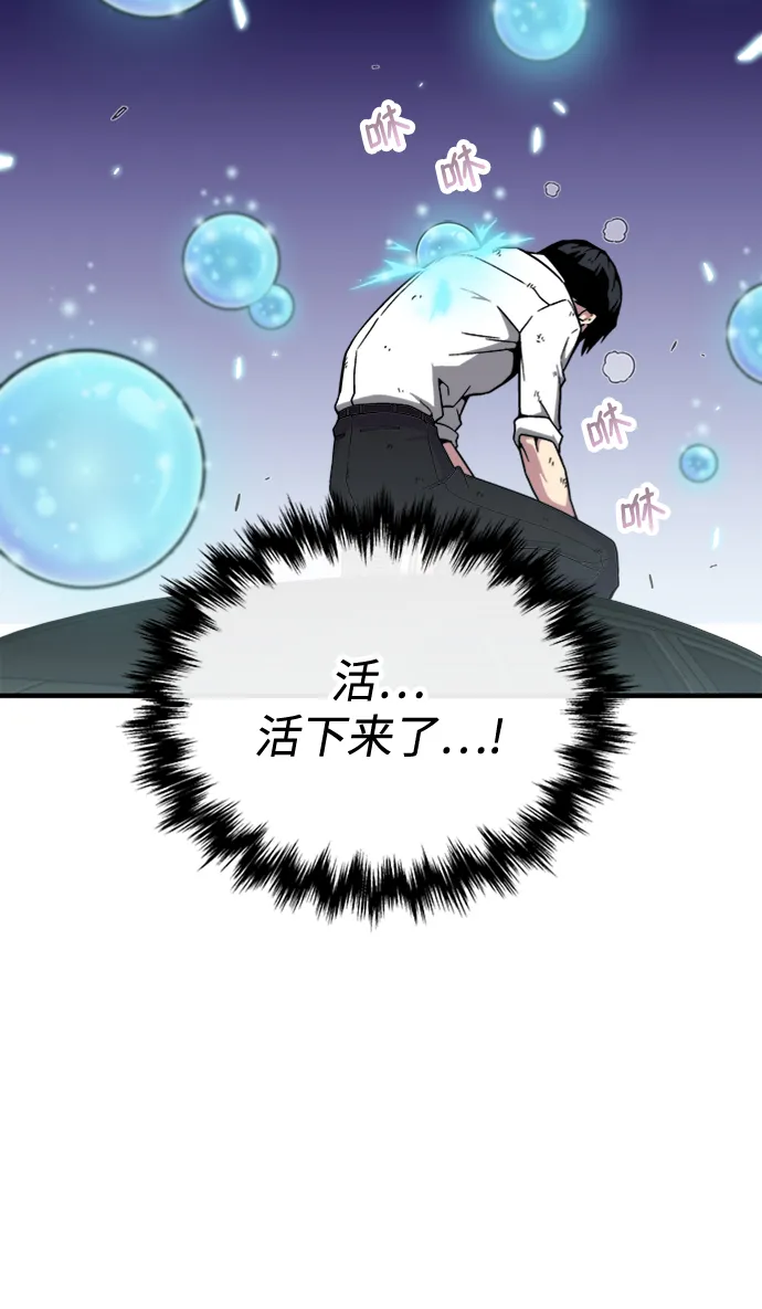 第6话 第109页
