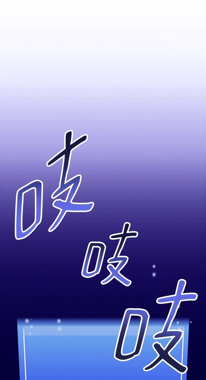 第6话 第111页
