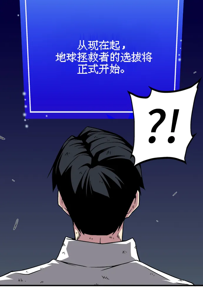 第6话 第112页