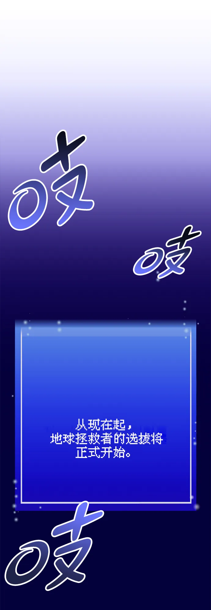 第7话 第2页