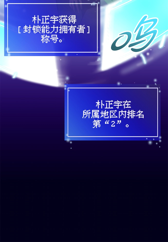 第7话 第4页