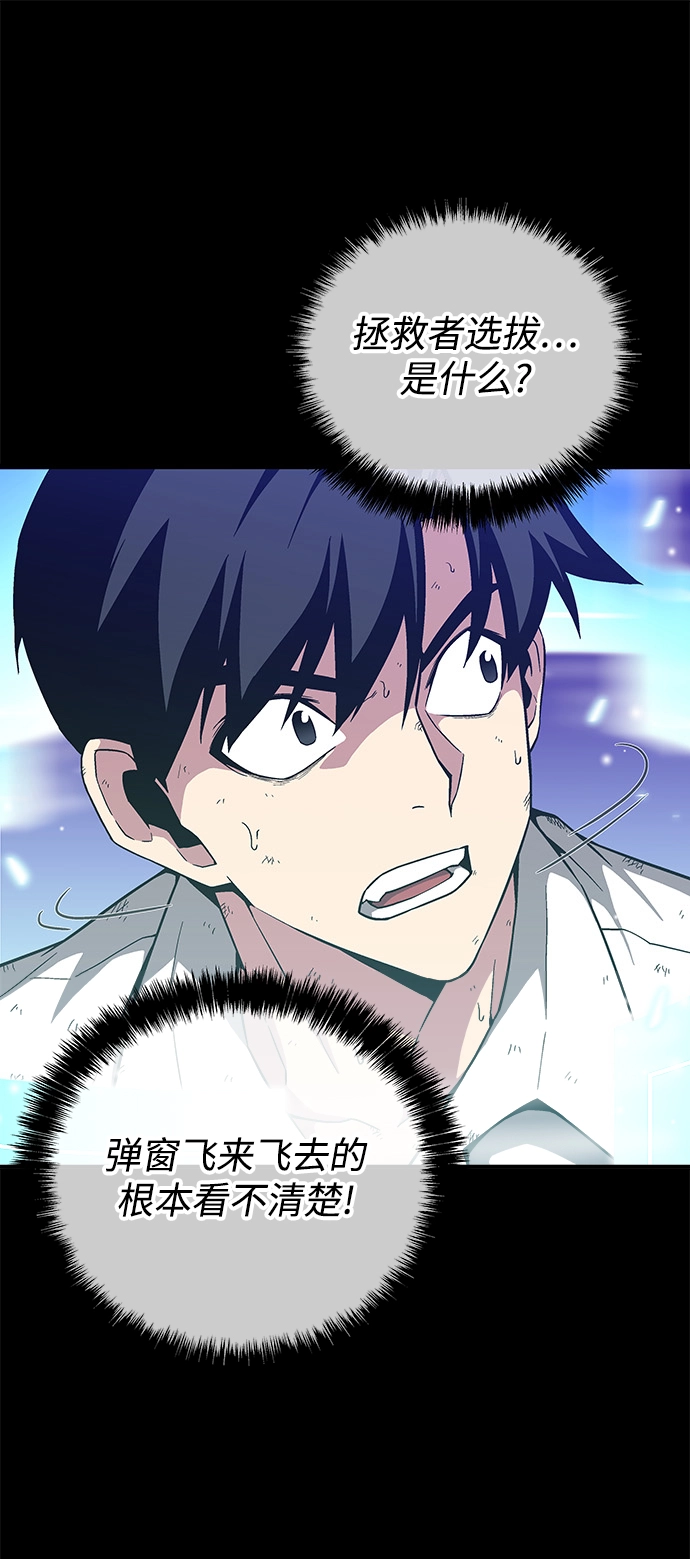 第7话 第5页