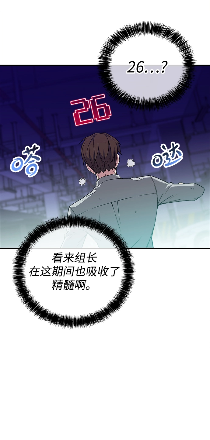 第7话 第14页
