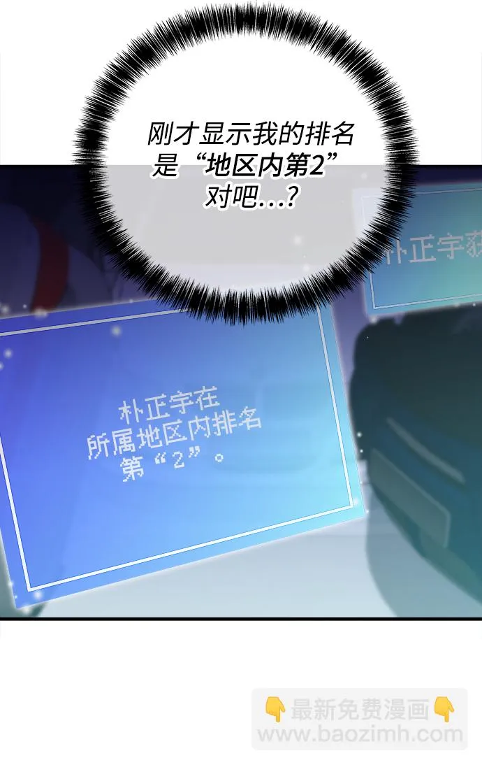第7话 第15页
