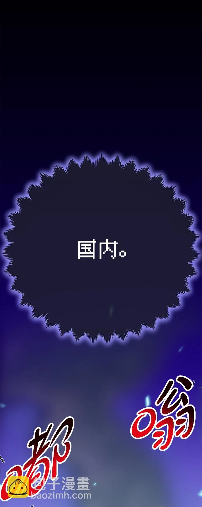第7话 第17页
