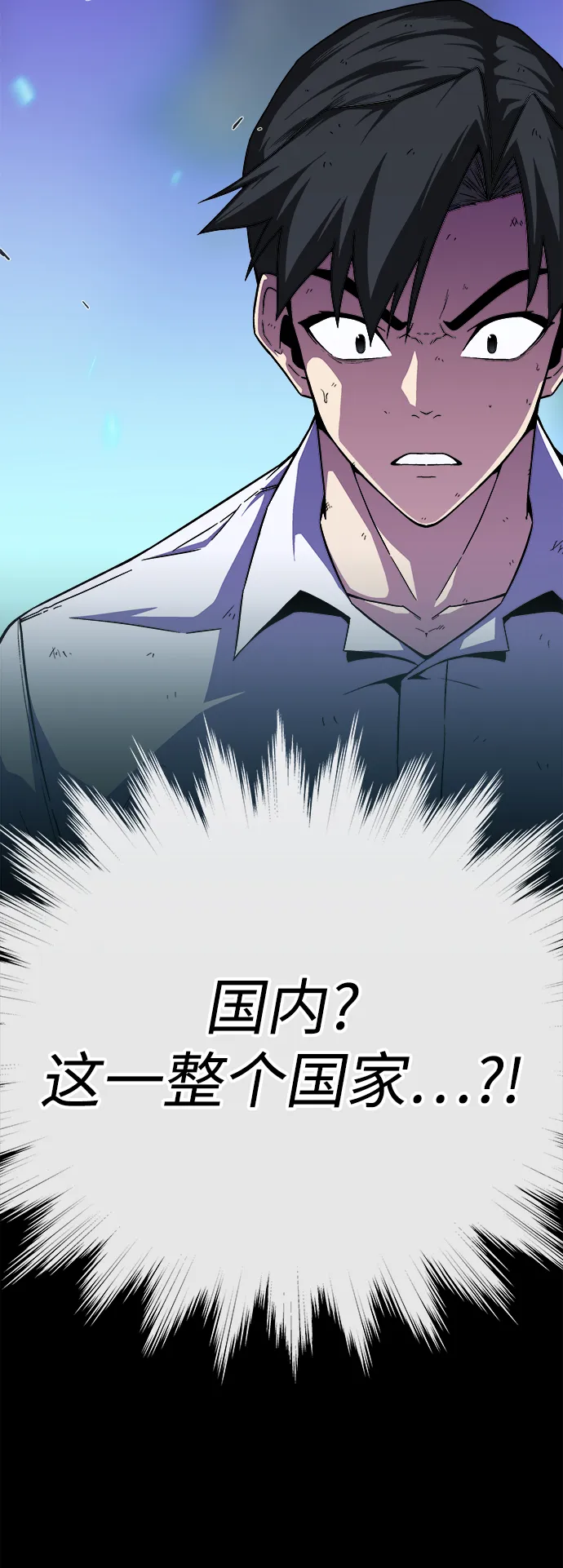 第7话 第18页