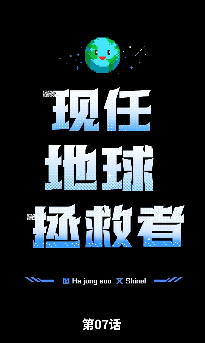 第7话 第21页