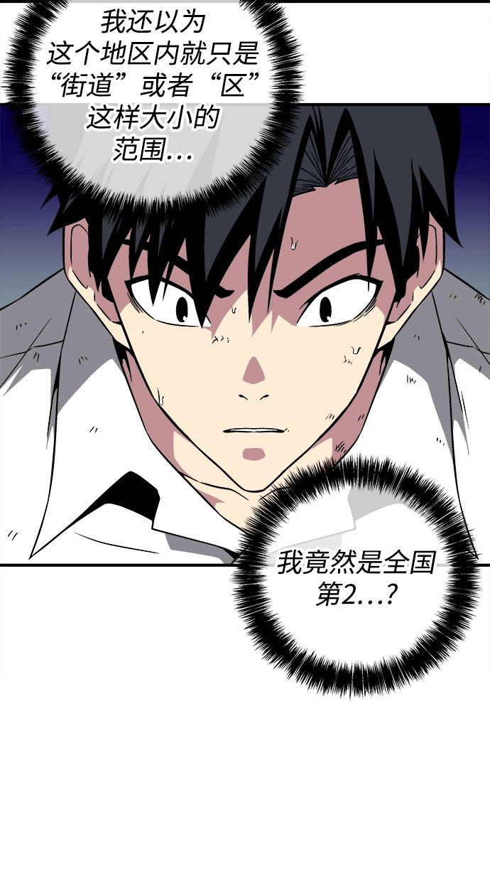 第7话 第25页