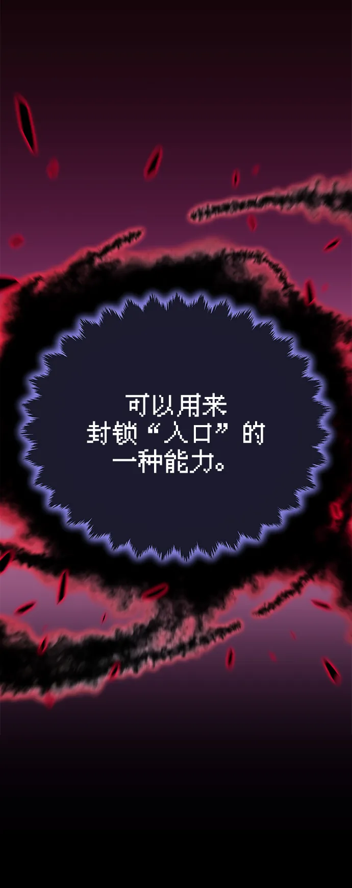 第7话 第29页
