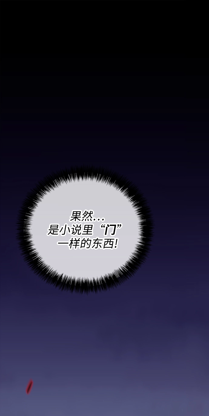 第7话 第30页