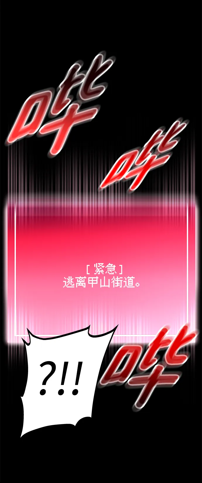 第7话 第36页