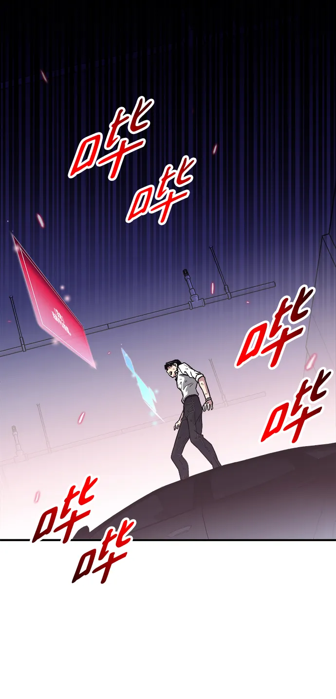 第7话 第37页