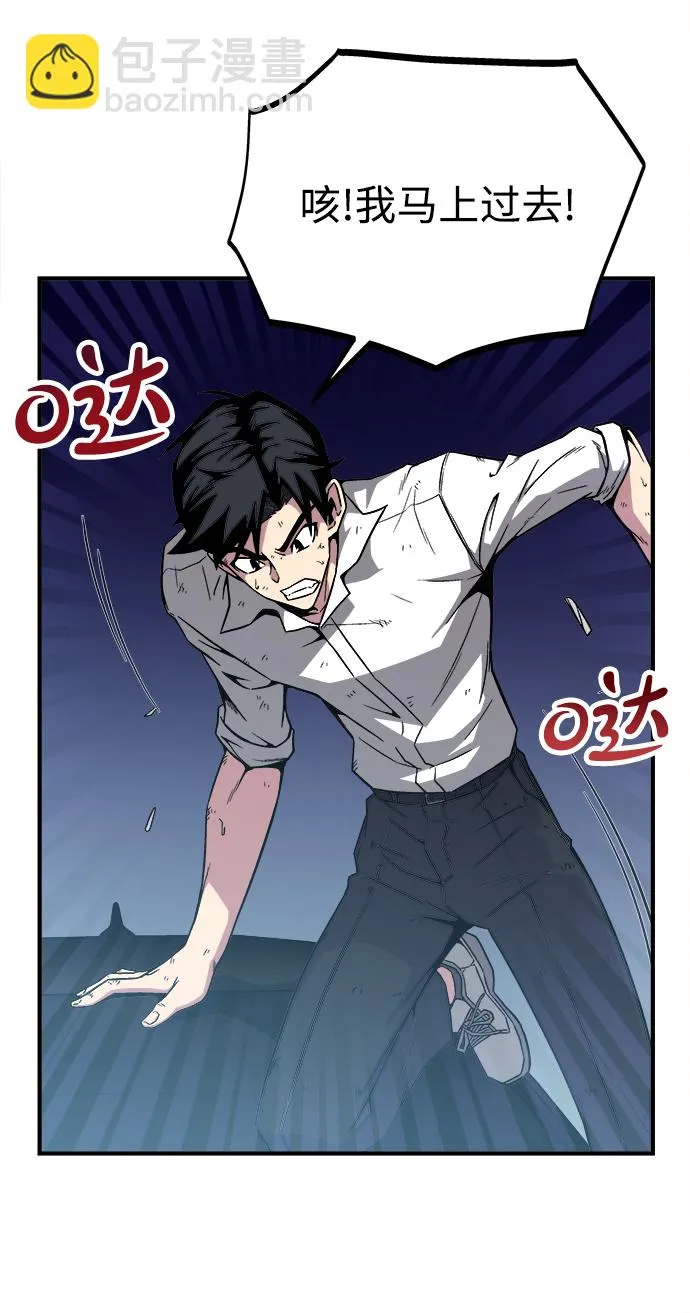 第7话 第39页