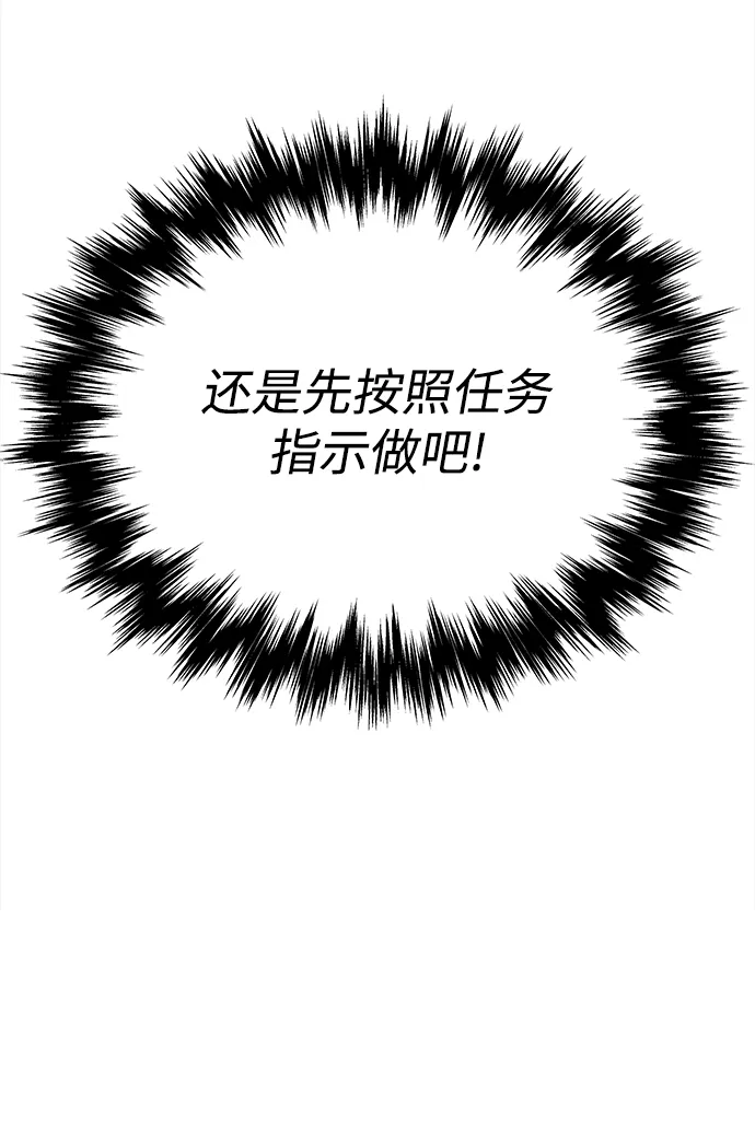 第7话 第41页