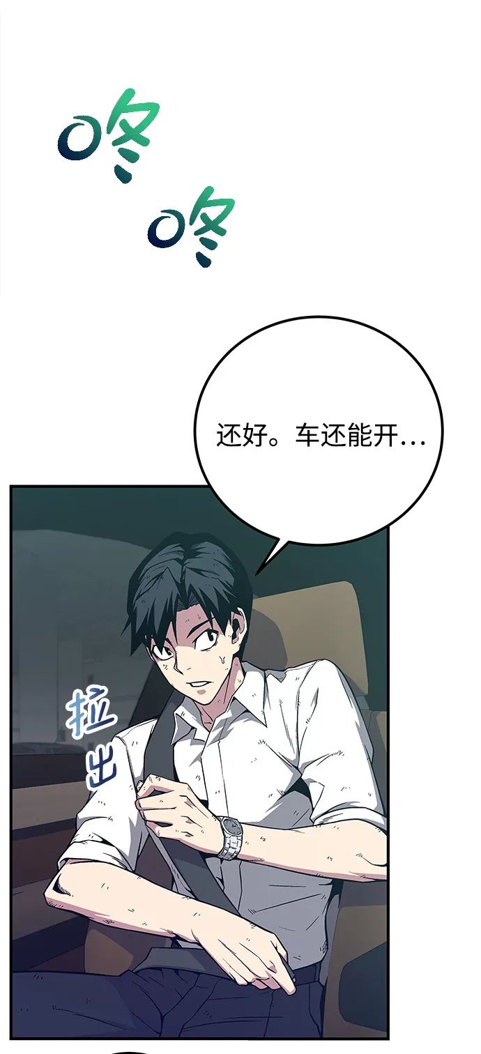 第7话 第42页