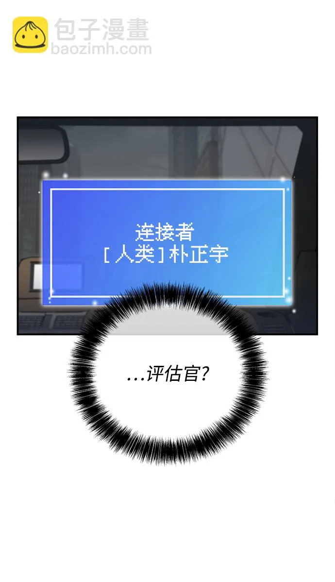 第7话 第46页