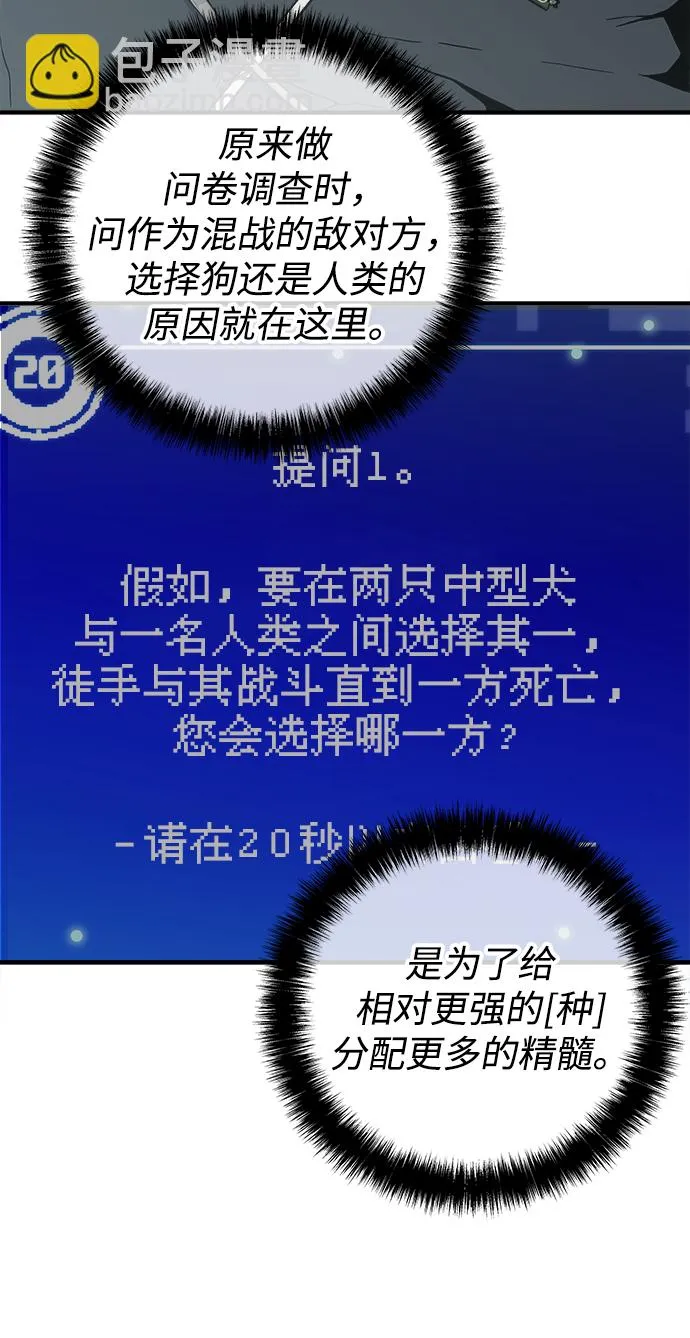第7话 第50页