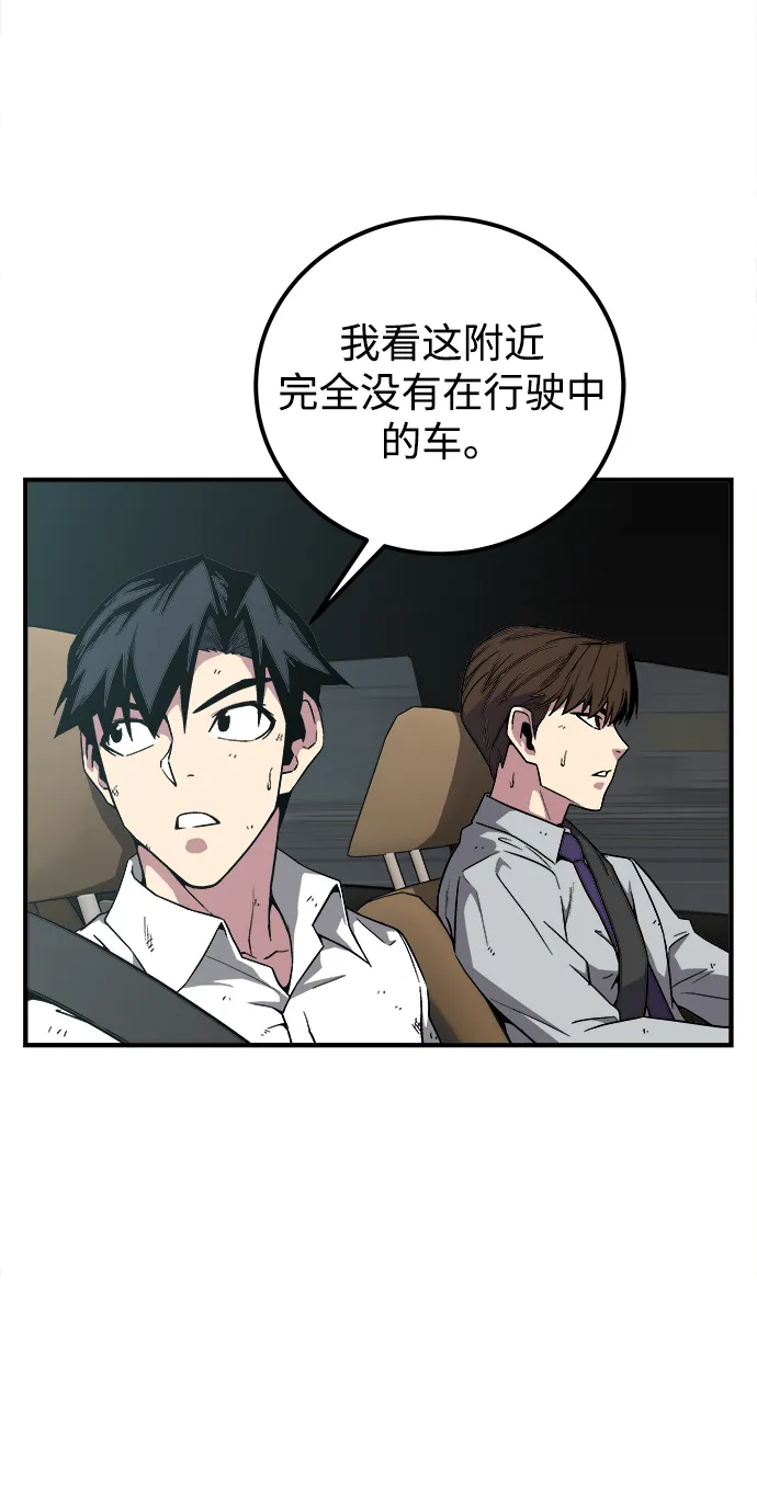 第7话 第52页