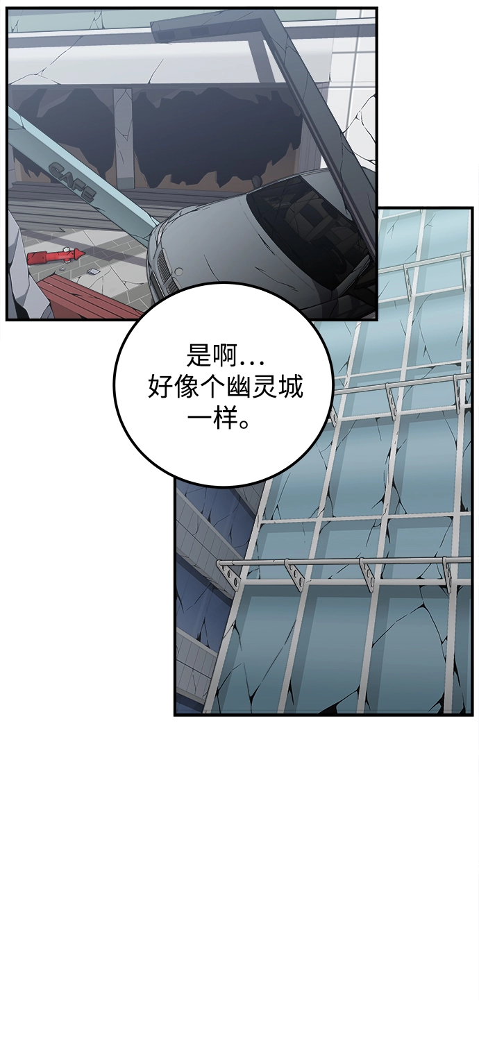 第7话 第53页
