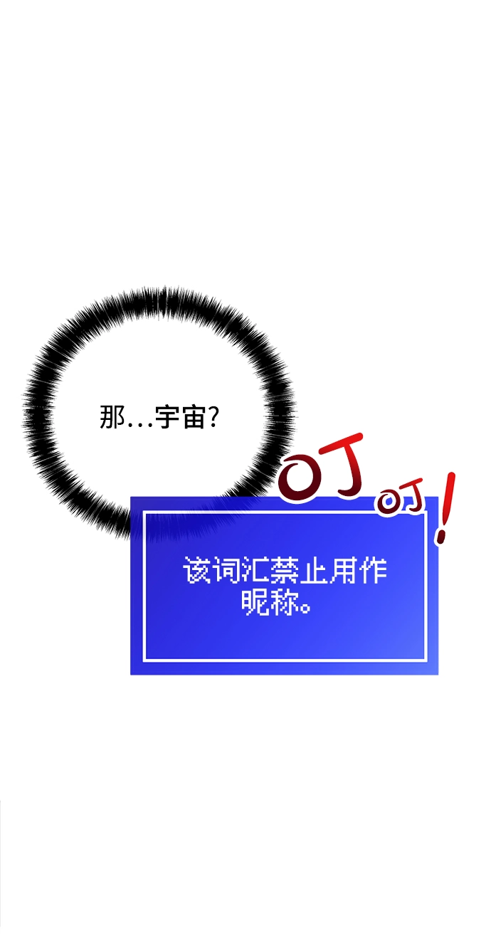 第7话 第60页