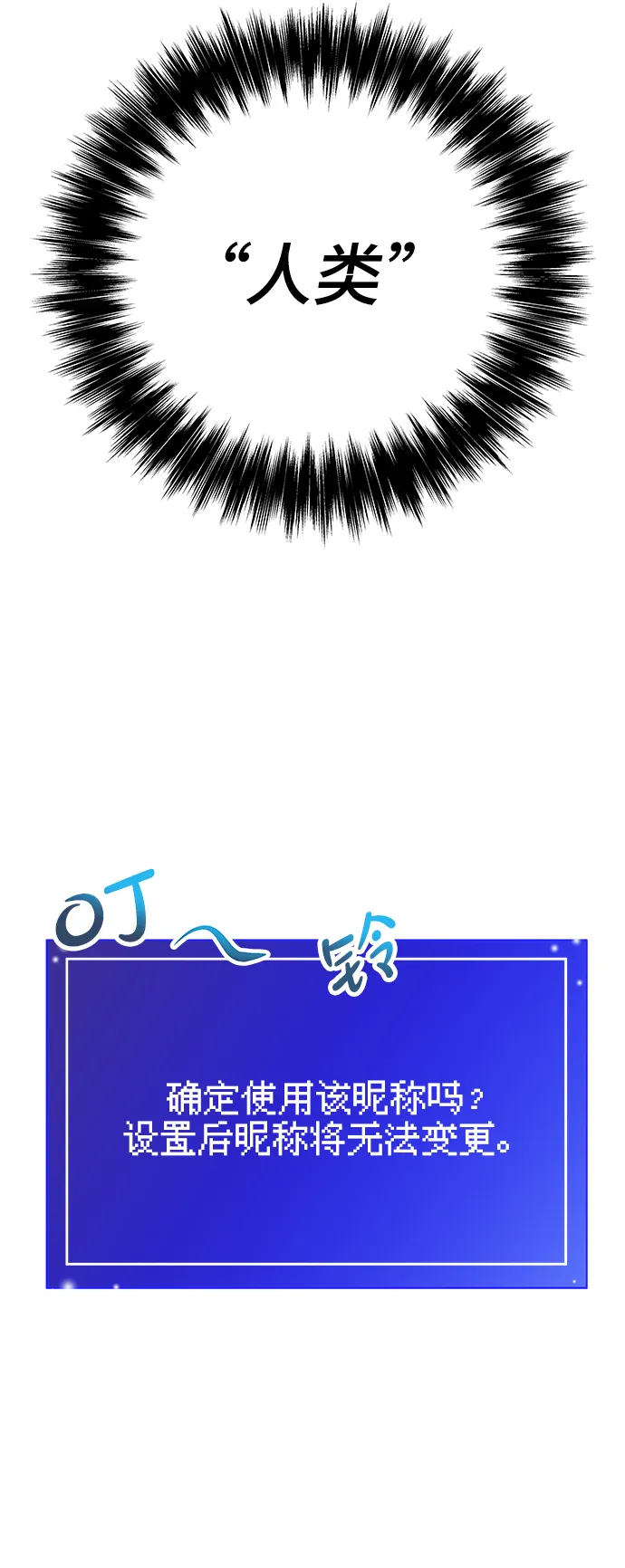 第7话 第63页