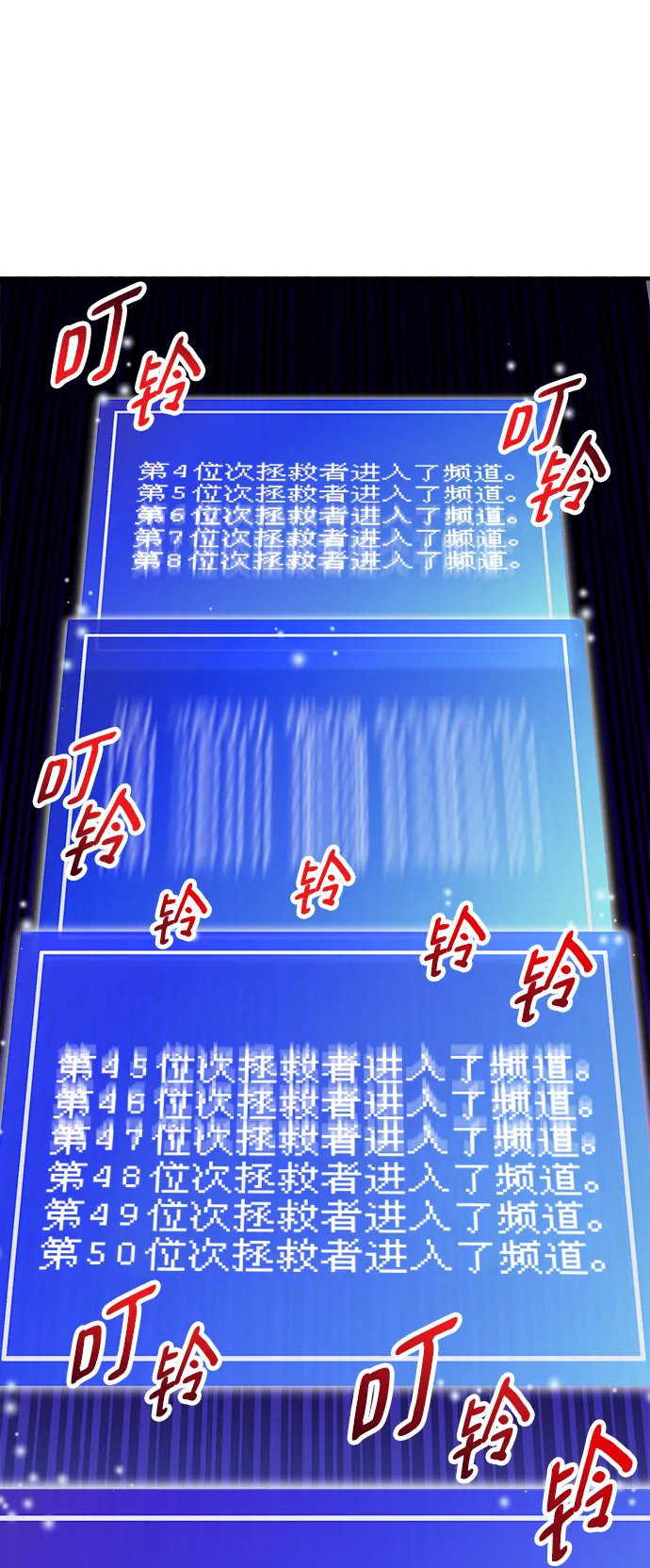 第7话 第66页