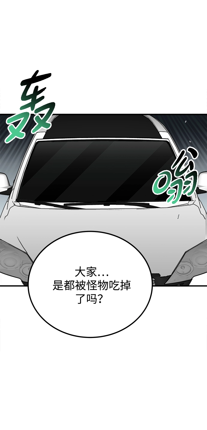 第7话 第73页