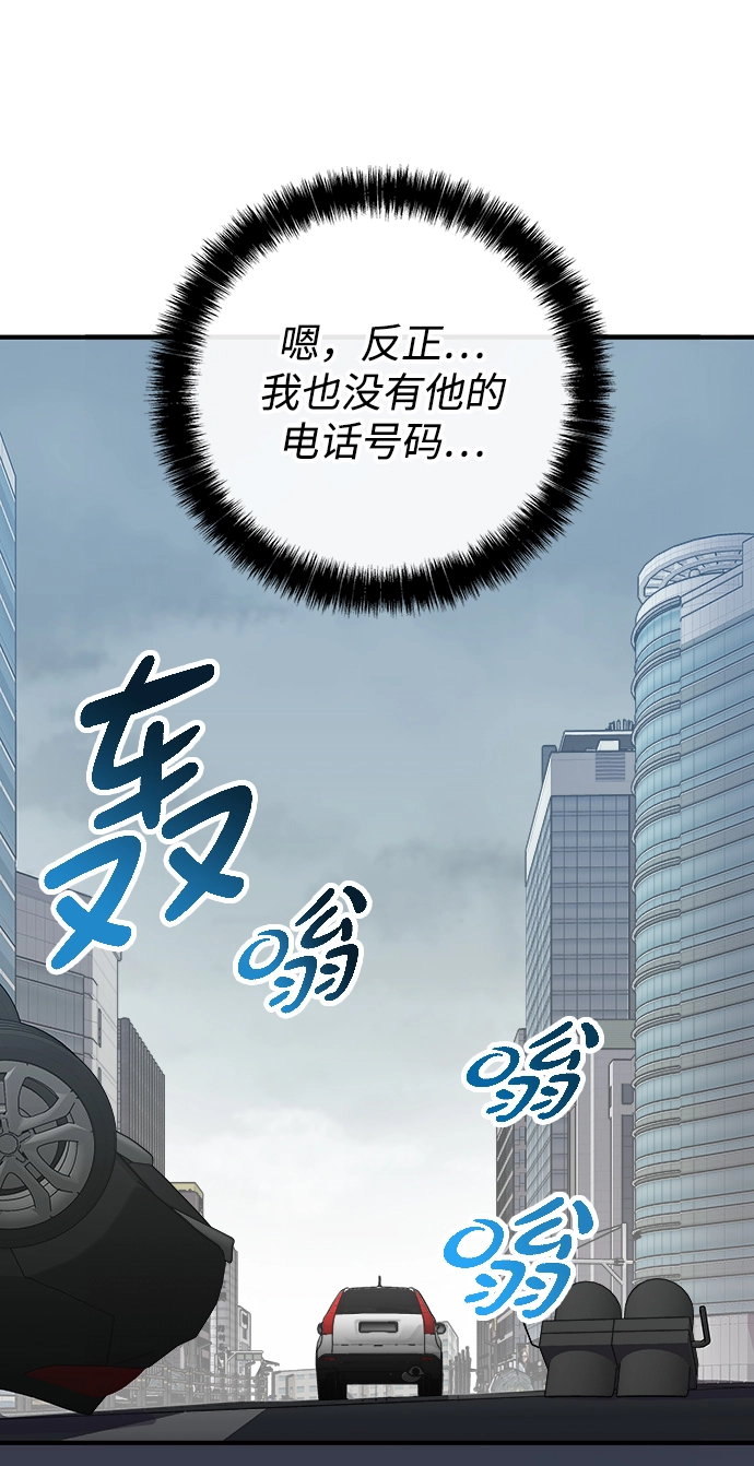 第7话 第79页