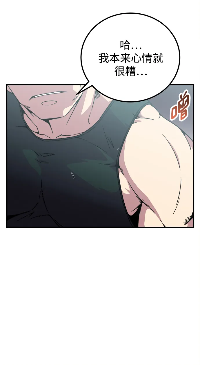第7话 第88页