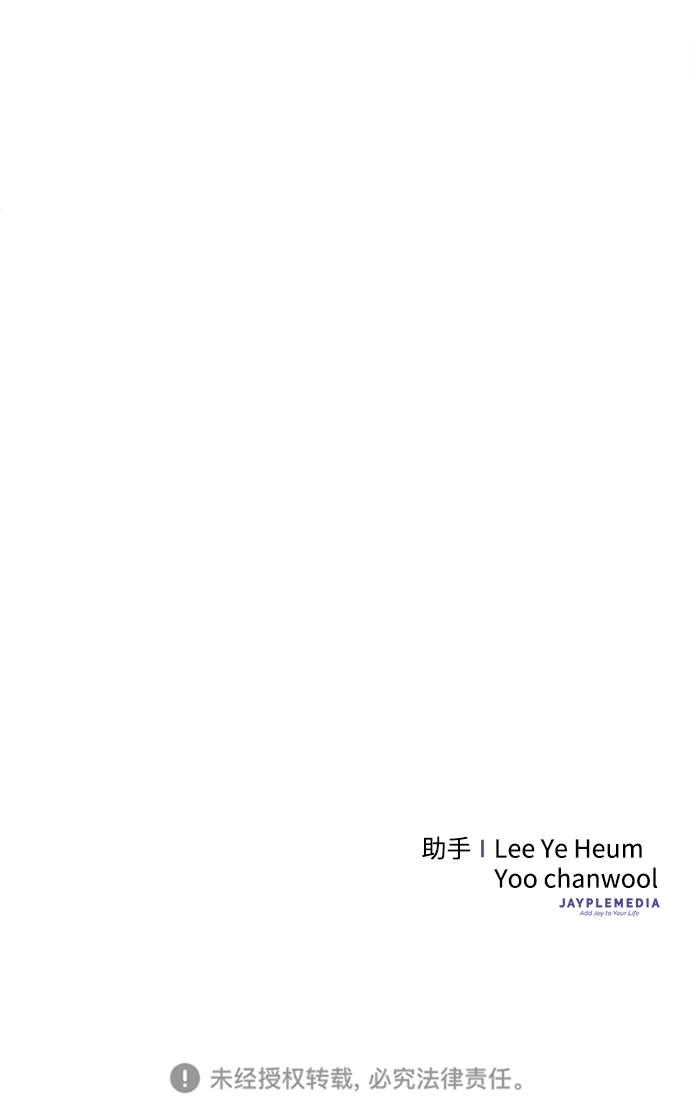 第7话 第91页