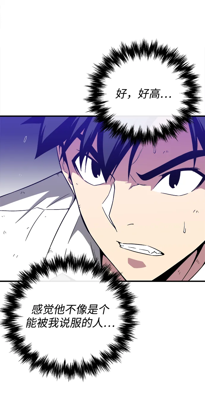 第8话 第4页