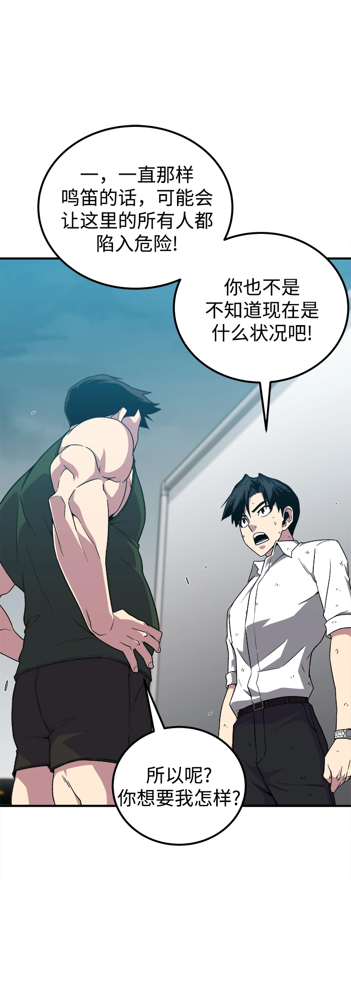 第8话 第5页