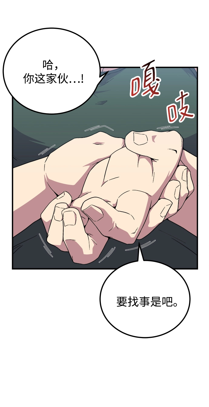 第8话 第7页