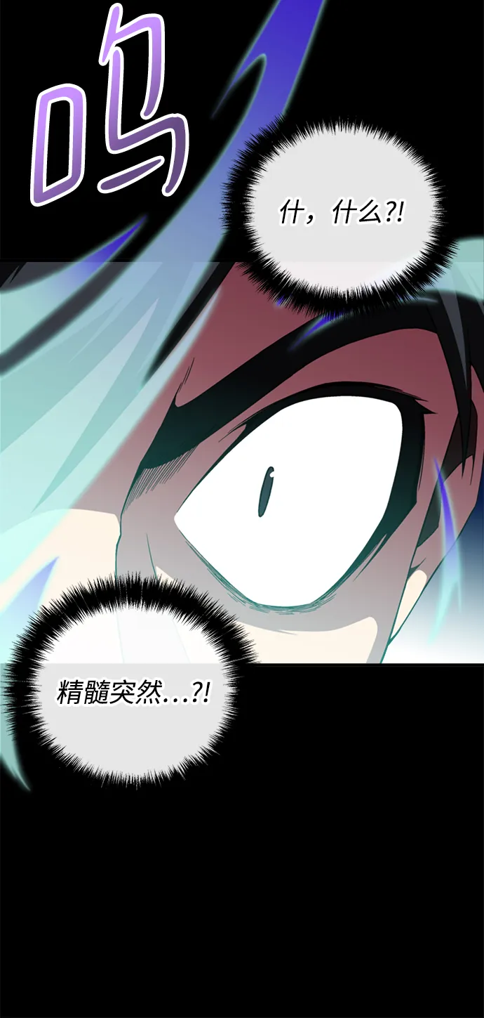 第8话 第10页