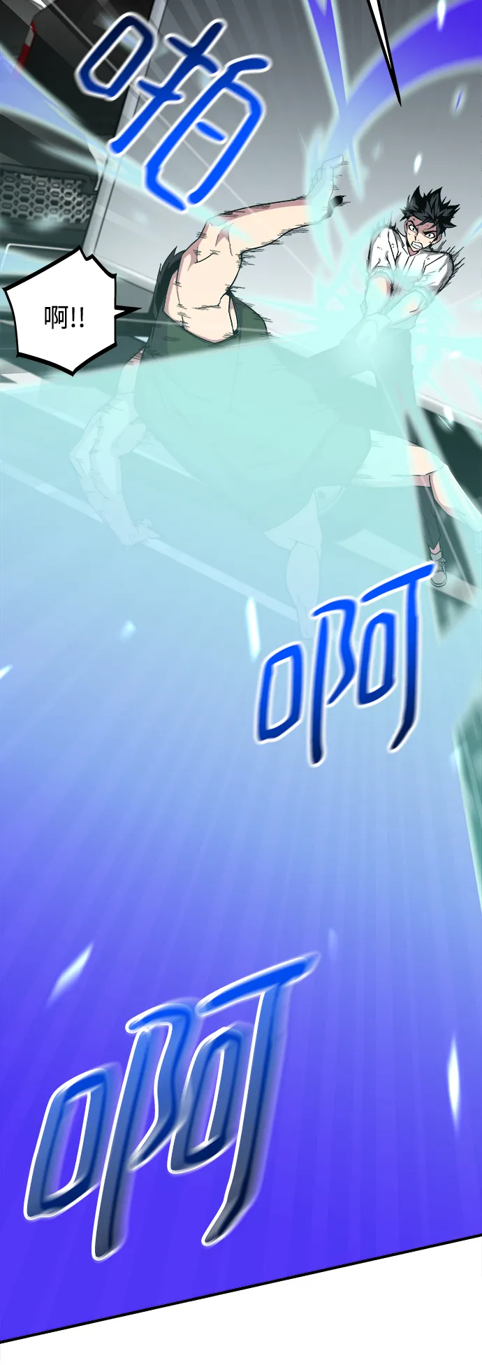 第8话 第12页