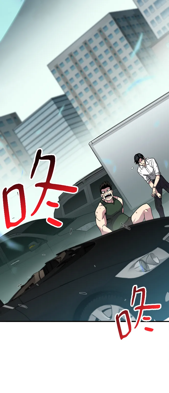 第8话 第17页