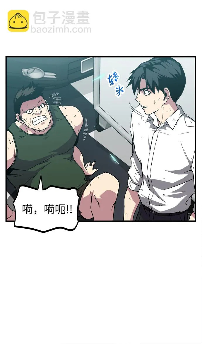 第8话 第18页