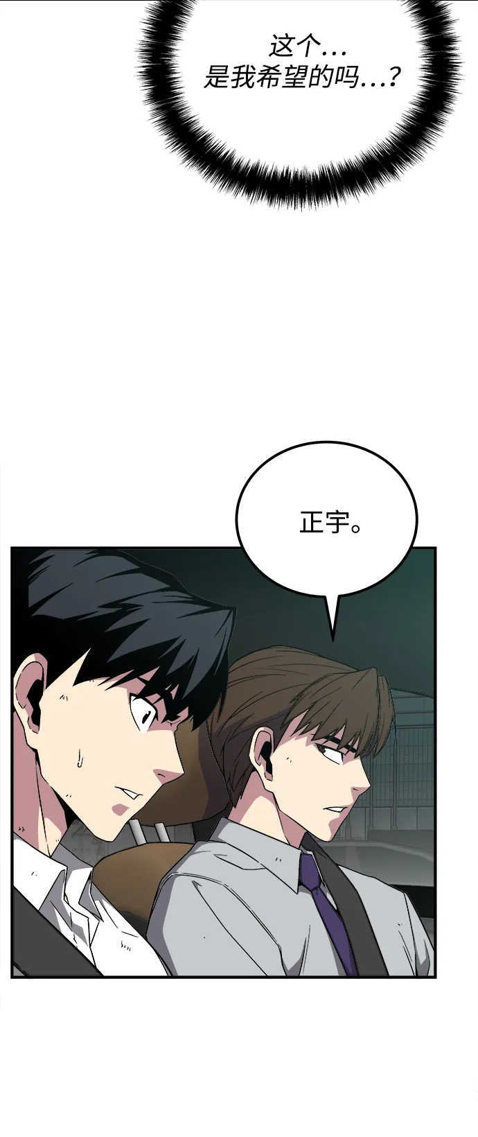 第8话 第25页