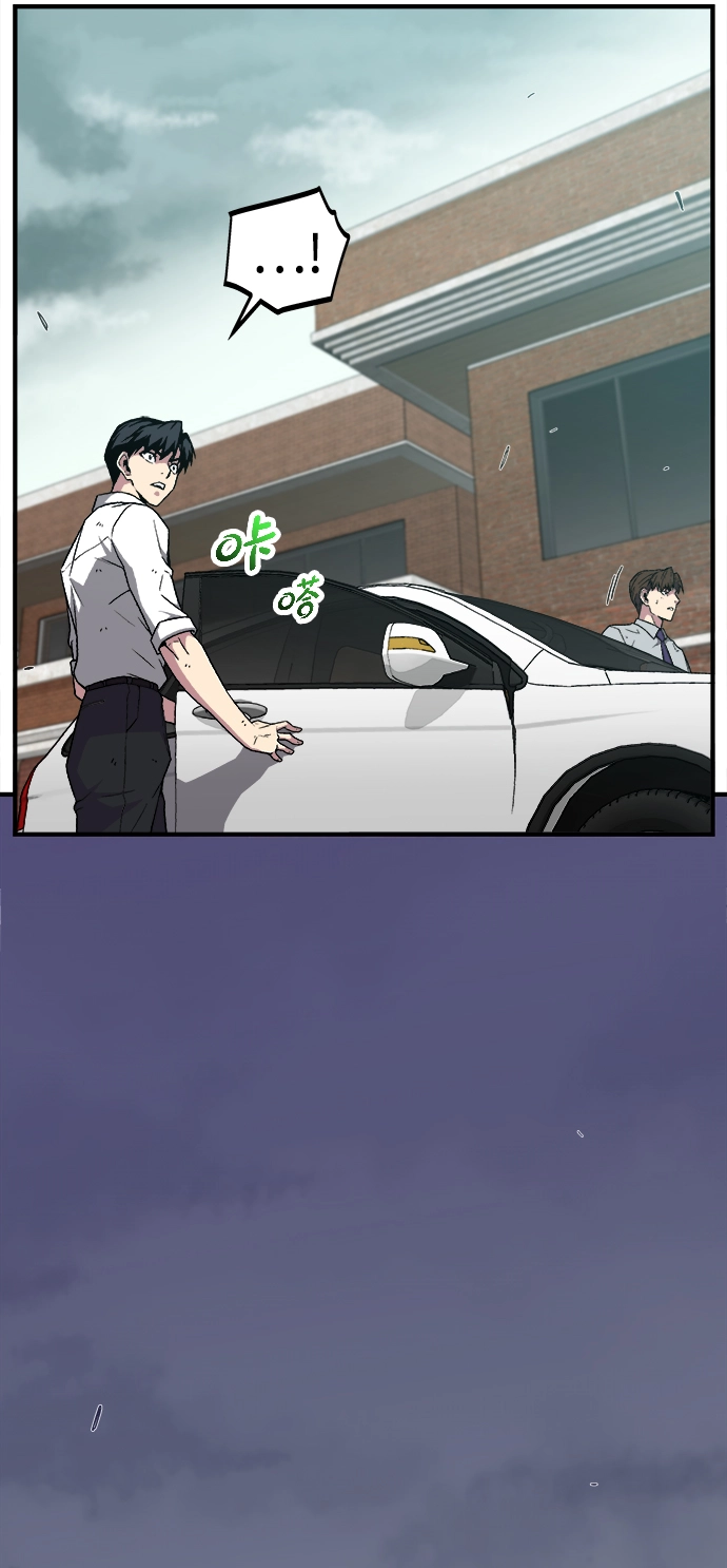 第8话 第35页