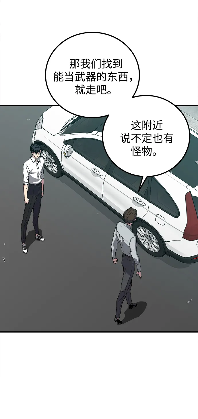 第8话 第40页